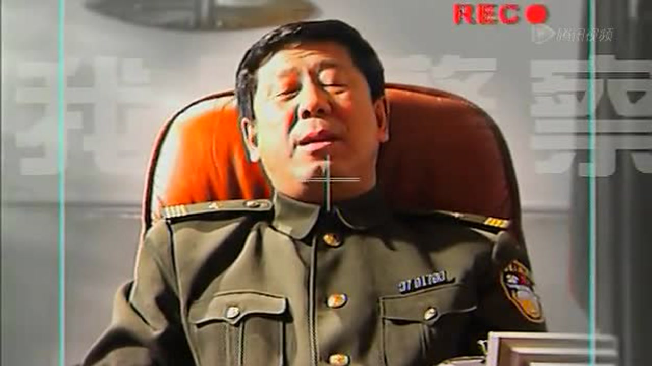 我是警察 16集