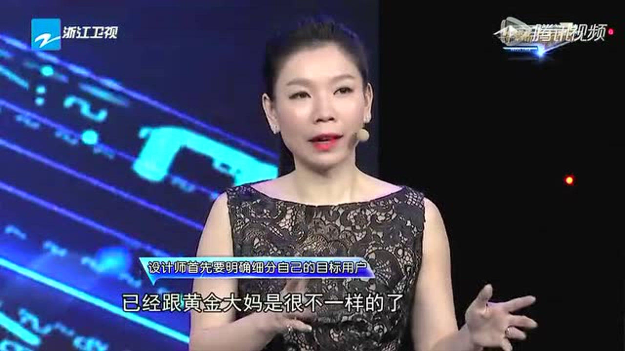 芭莎珠宝主编敬静