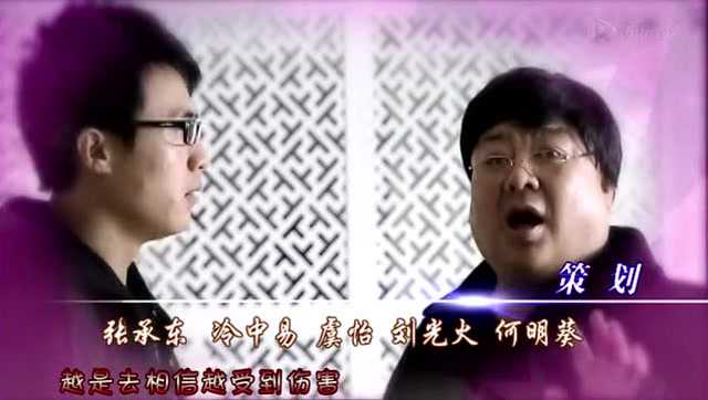租个女友回家过年 5集