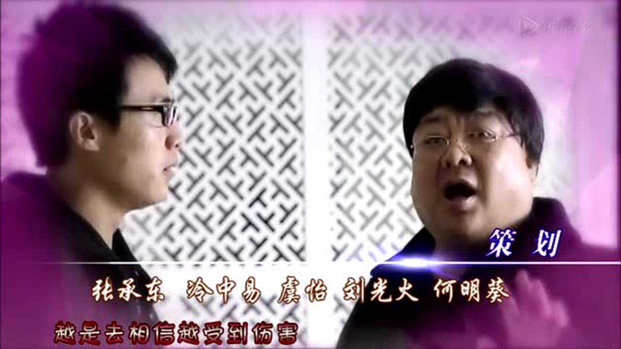 租个女友回家过年 22集