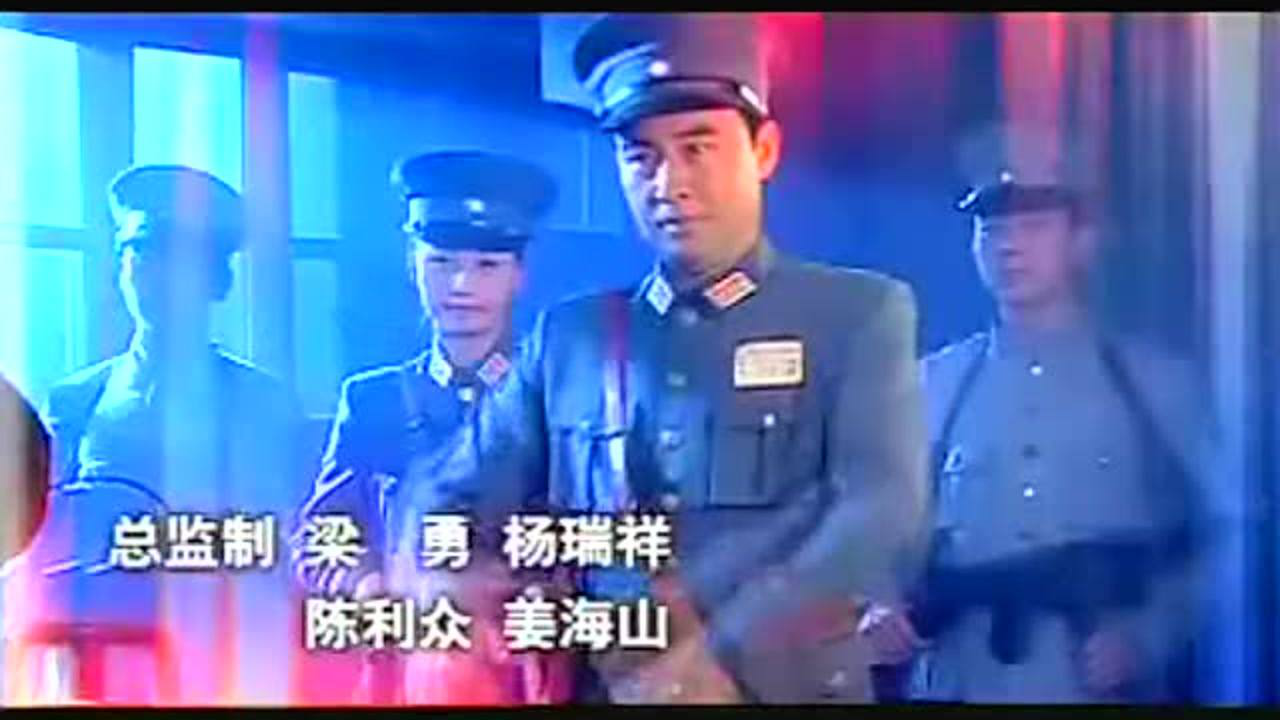 新虎口脱险 4集