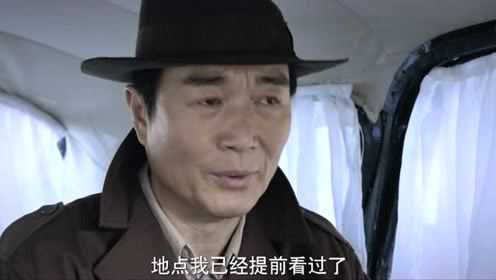 追击者 韩版 9集