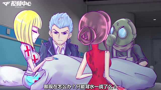 《火线传奇》第1季大合集 福利情节公布