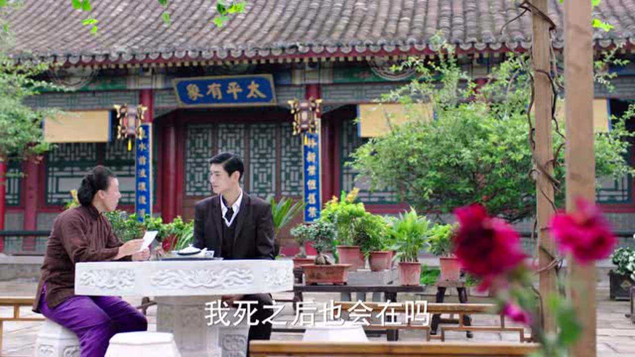 我的奇妙男友 27集