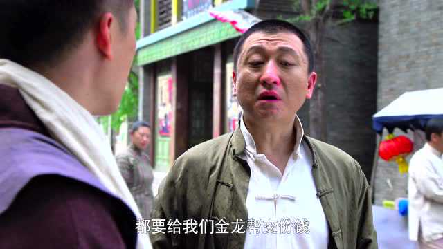 参工传奇 34集