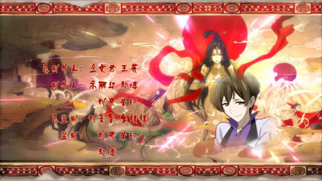女娲成长日记 17集