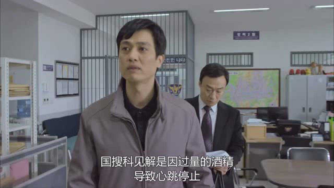记忆 8集