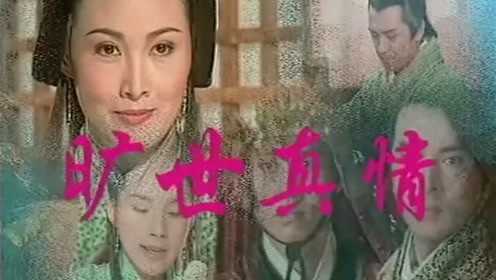 赵氏孤儿 26集
