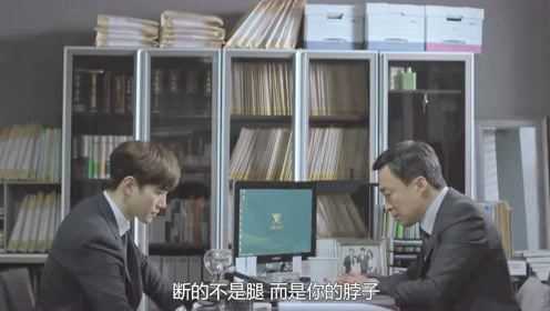 记忆 9集