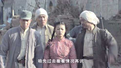 地道战 14集