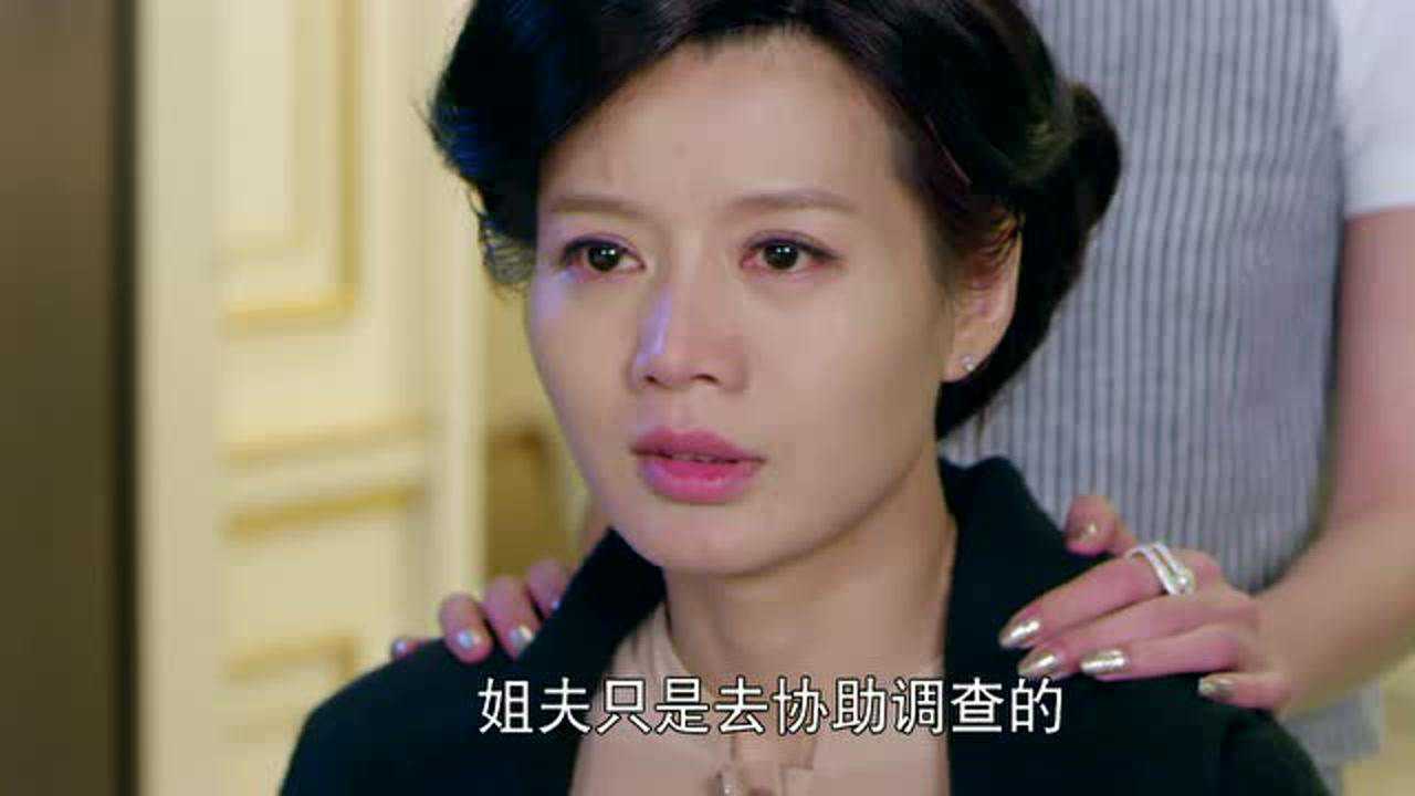 我的辣妹保镖 10集