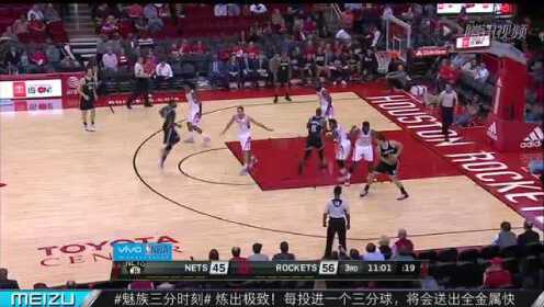 《NBA全场回放》【回放】篮网VS火箭第3节 林书豪对飙哈登