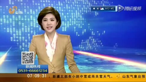 淄博周村 热电厂氨水罐爆炸  5人身亡6人受伤