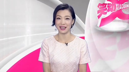 王刚 赵连甲《拔牙》