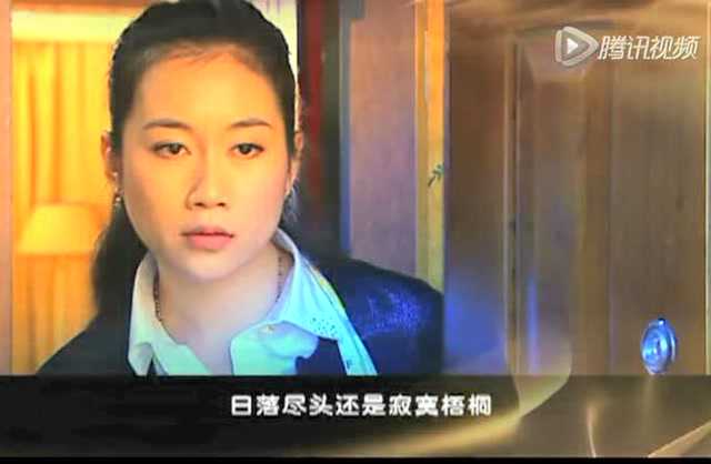 错爱 2集