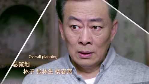 每个人都有秘密 6集