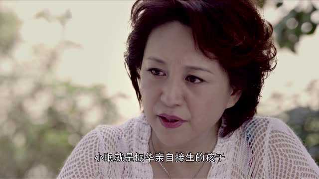 每个人都有秘密 20集