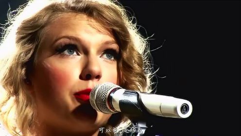 【迪幻字幕组】泰勒·斯威夫特爱的告白世界巡演.Taylor.Swift.