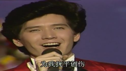 《故乡的云》1987年春晚现场版