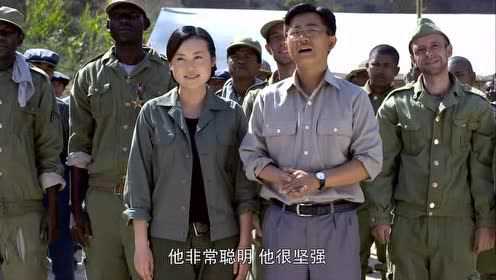 远征远征 37集