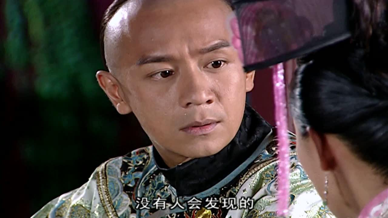 大清后宫 8集