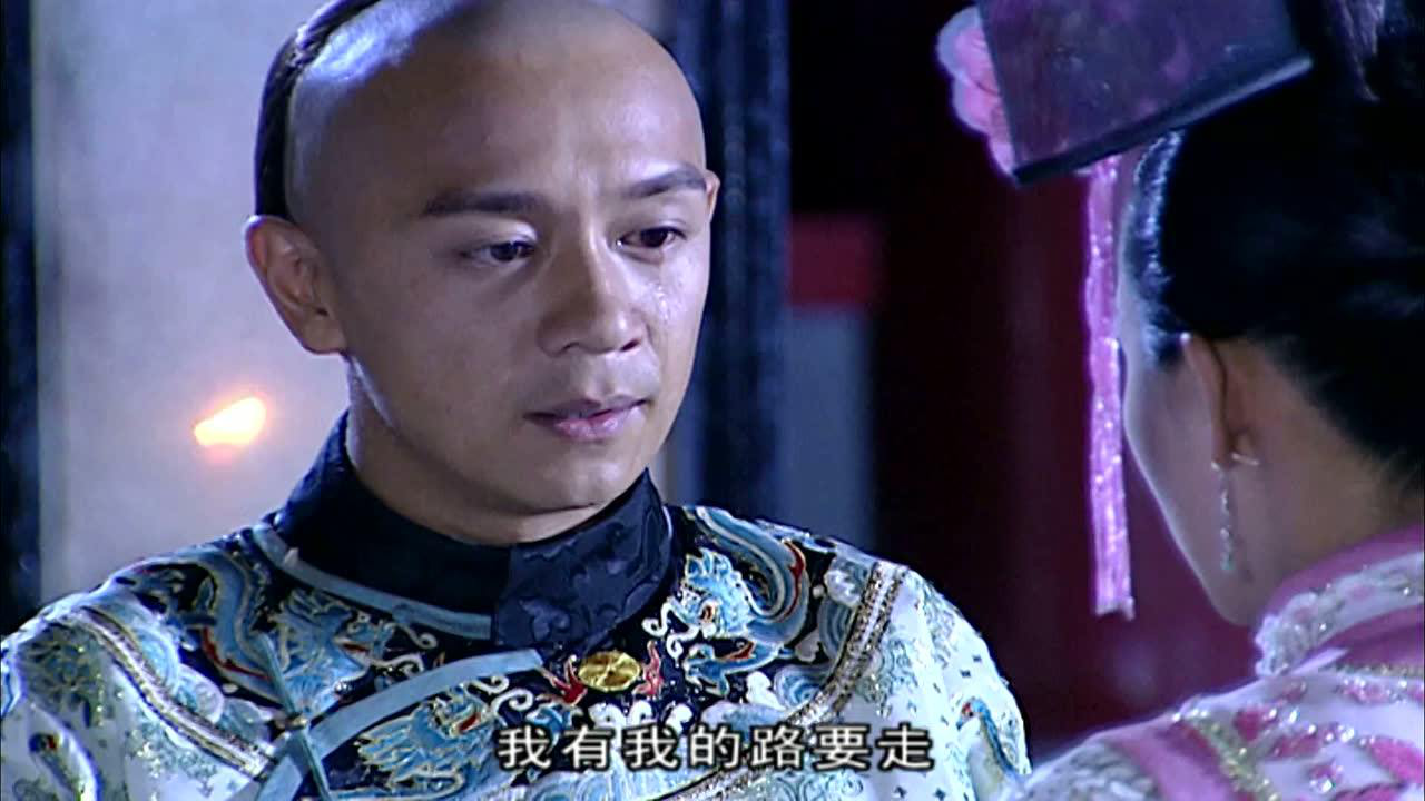 大清后宫 6集