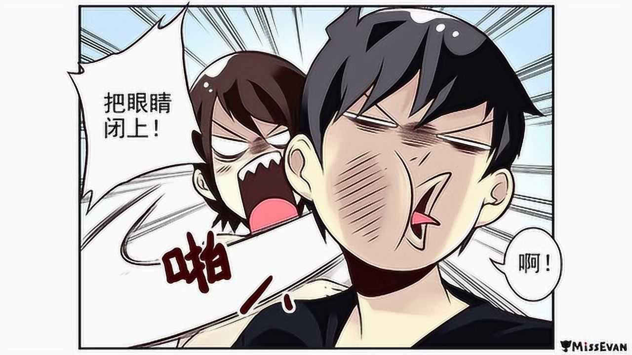 同居男闺蜜 7集