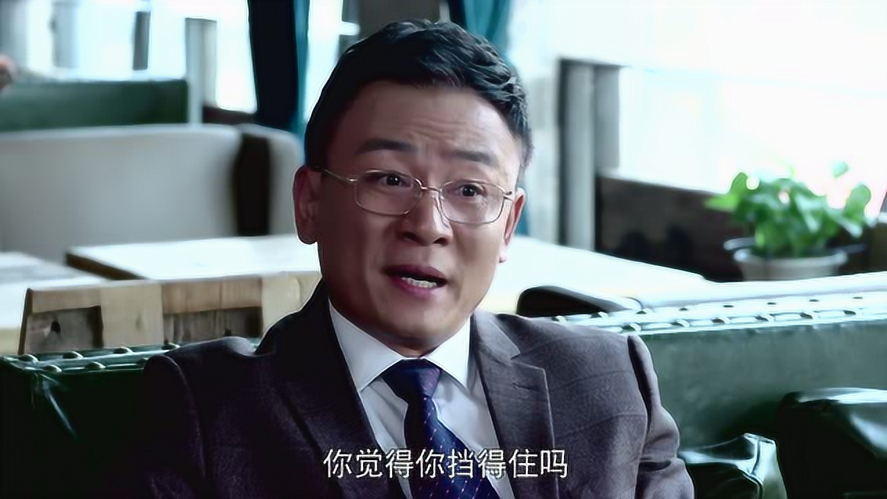 警察锅哥第1季 11集
