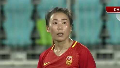 全场回放：国际友谊赛 中国女足vs朝鲜 上半场