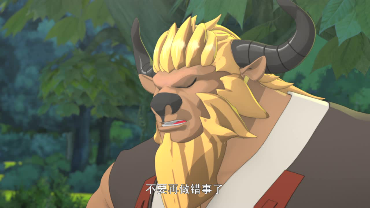 图腾领域 第二季 7集