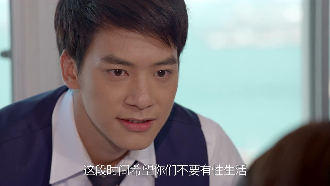 命中注定我爱你[泰国版][国语] 10集