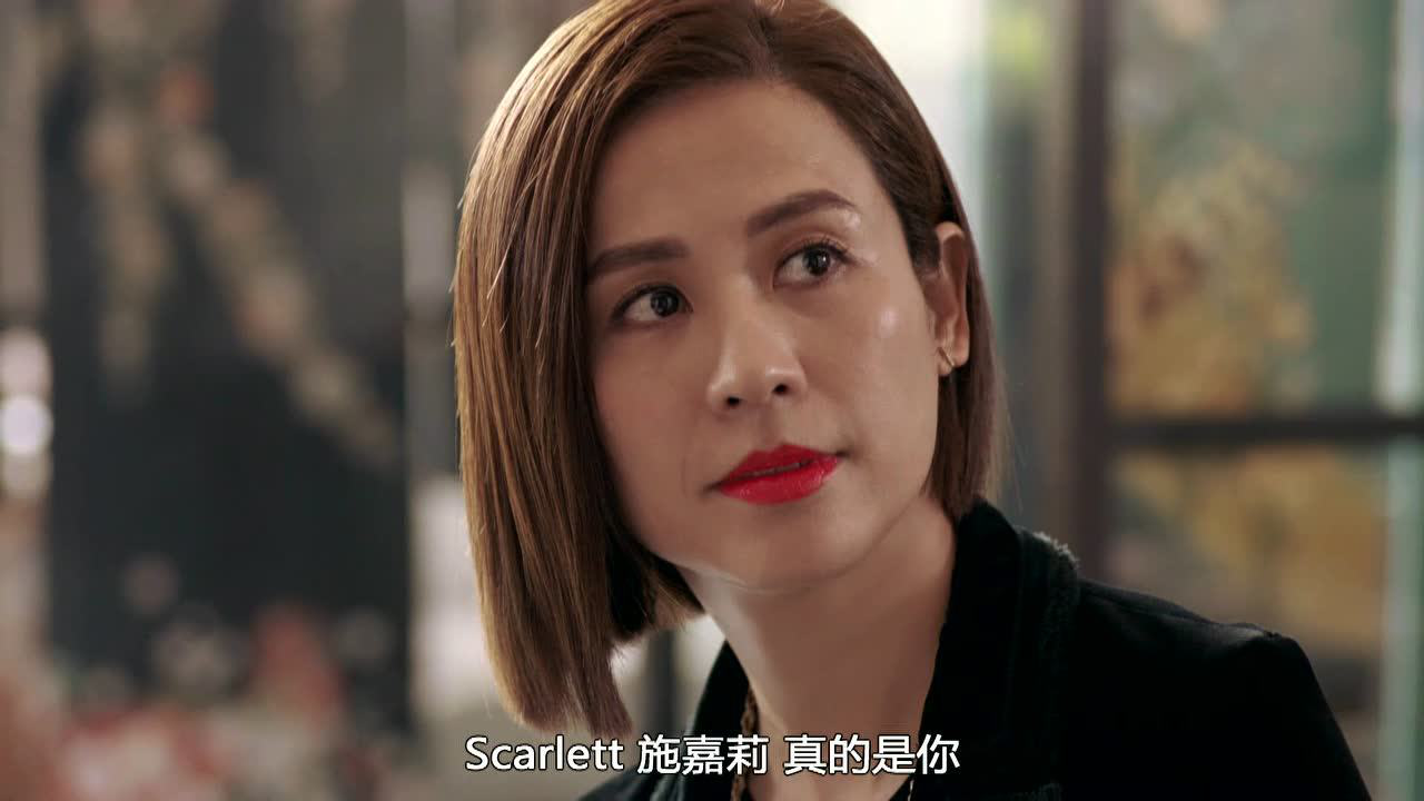 使徒行者2 8集