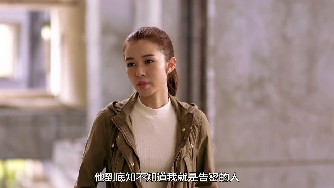 使徒行者2 21集