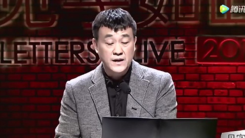 top2:最真挚!何冰读郑国强写给儿子郑艺的信