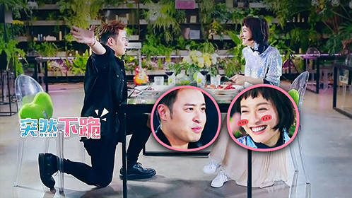 第9期：潘玮柏单膝跪地表白
