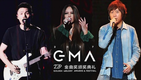 高清全场:第28届金曲奖颁奖典礼