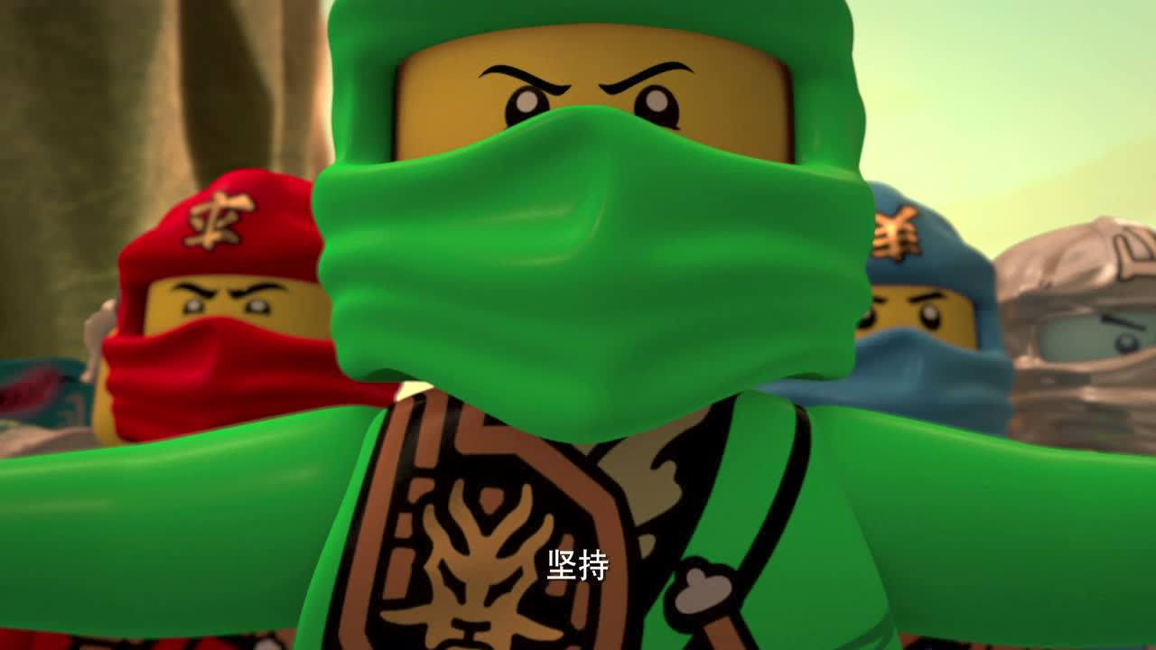 乐高幻影忍者 第四季英文版 10集