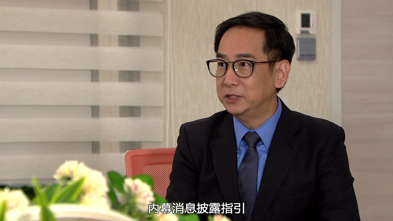 溏心风暴3 12集