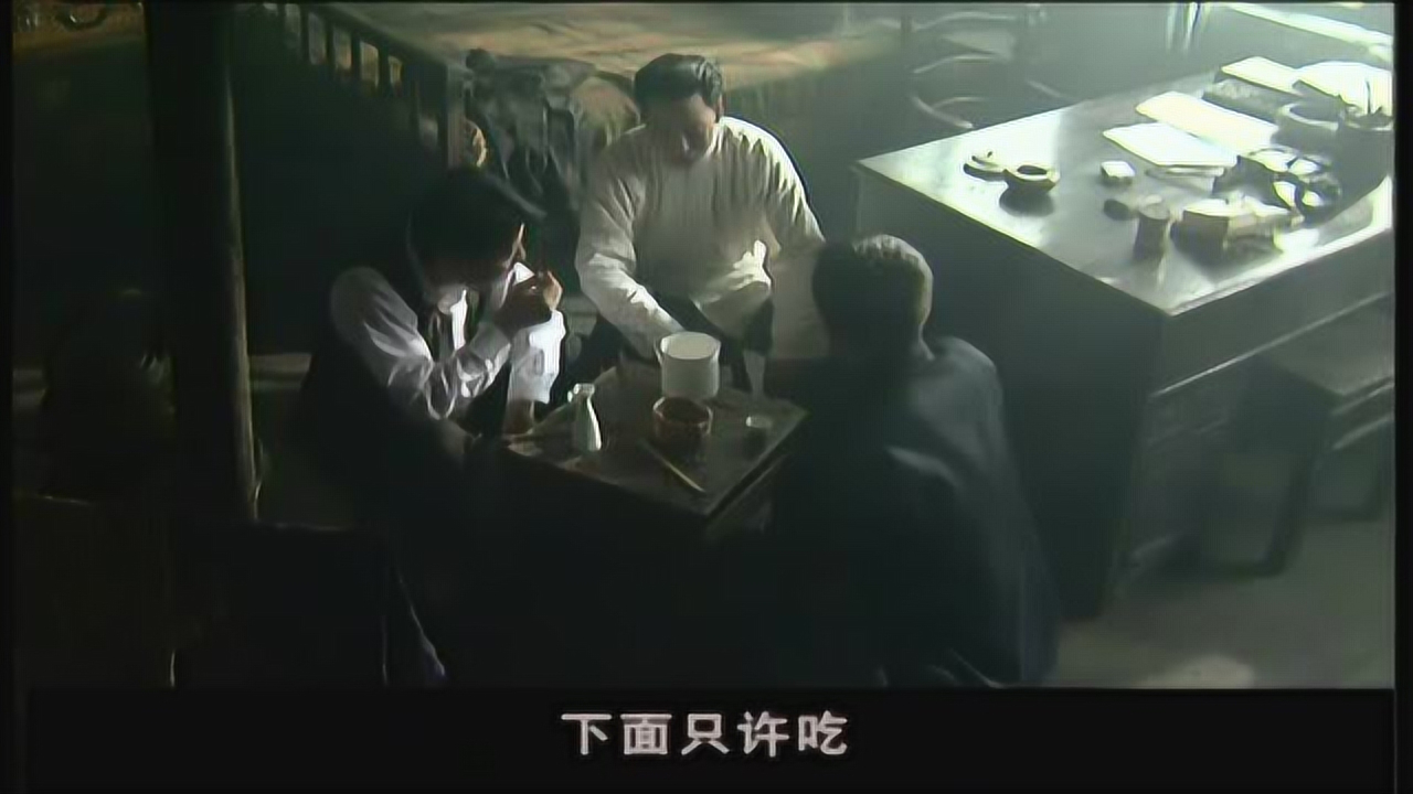 少奇同志 5集