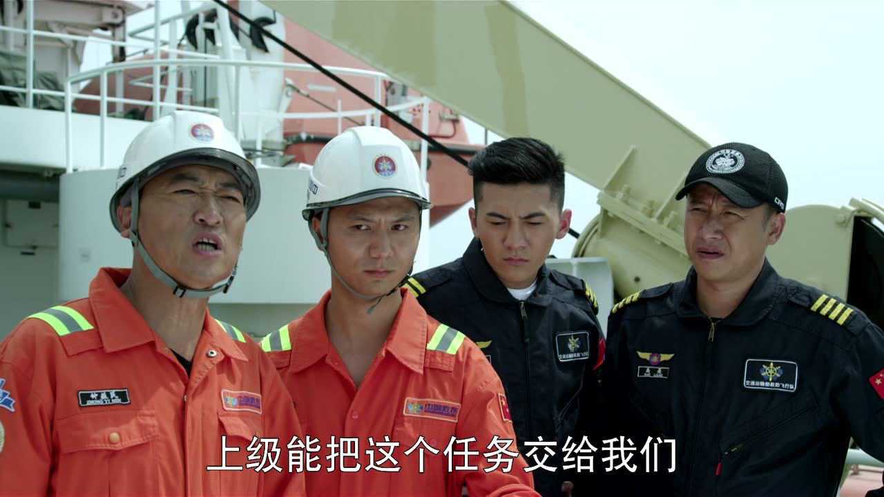 碧海雄心 30集