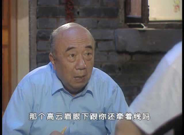 活个精神头儿 16集