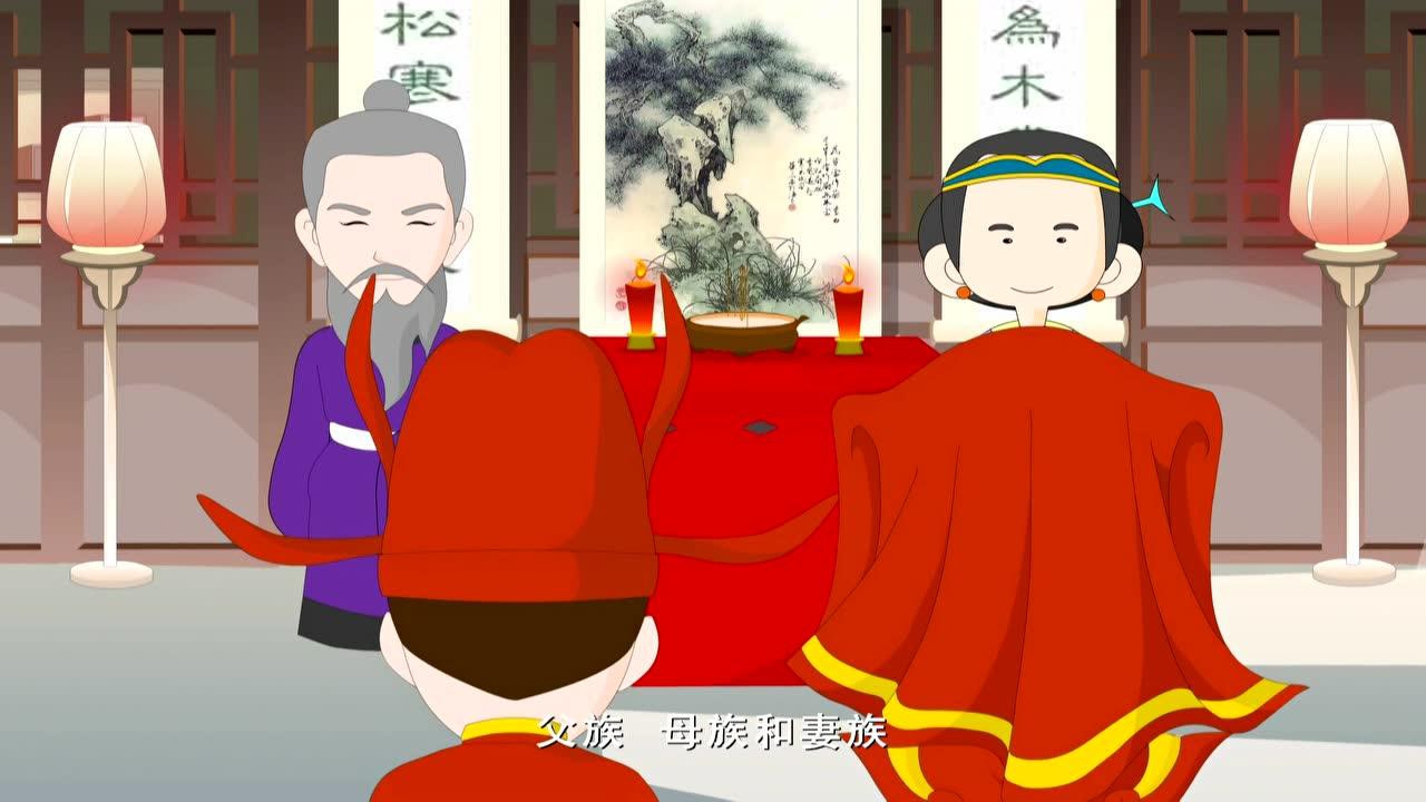 三字经 43集