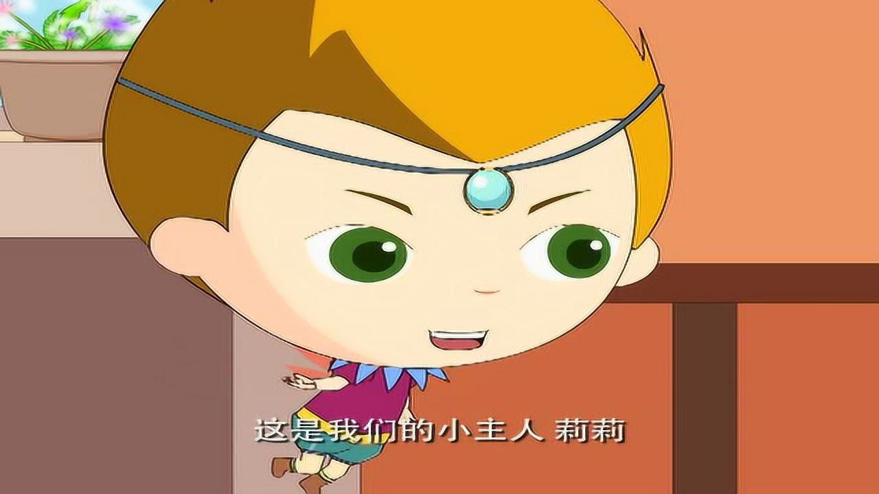 梦幻庄园 6集