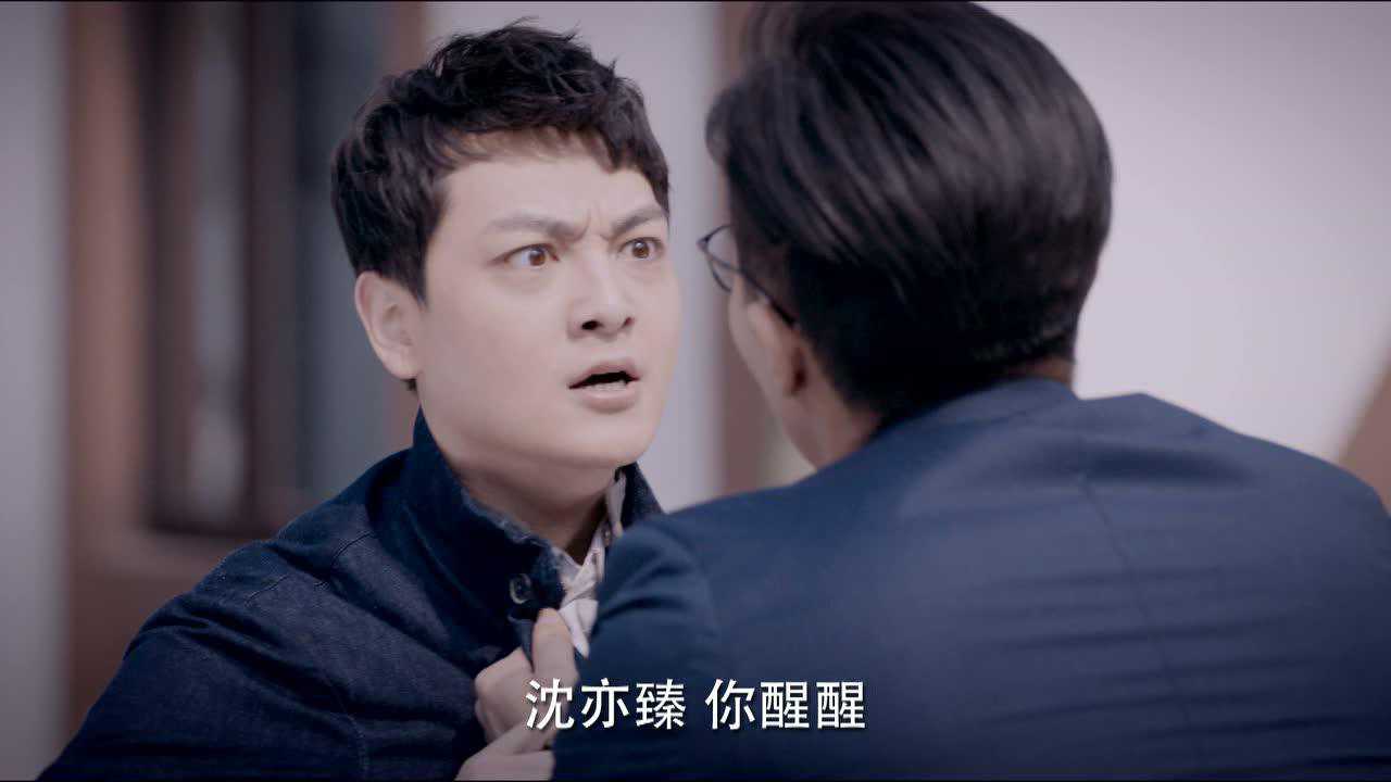 柒个我 24集