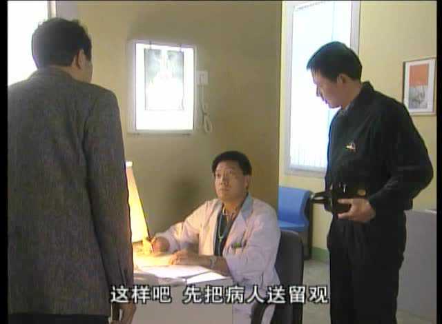 关怀 14集