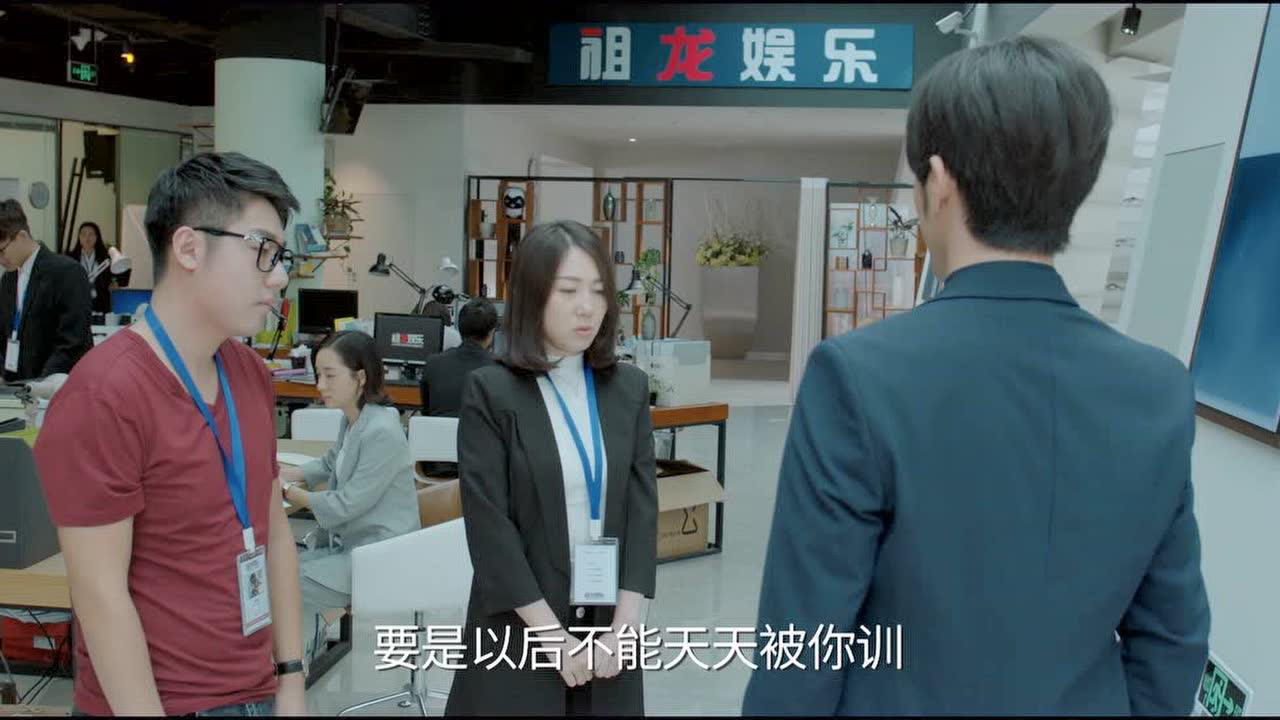 忽而今夏 29集