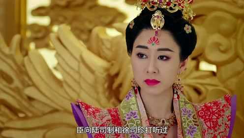 宫心计2深宫计 27集