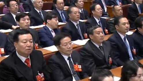 全国政协十三届一次会议闭幕 政协主席汪洋发表讲话