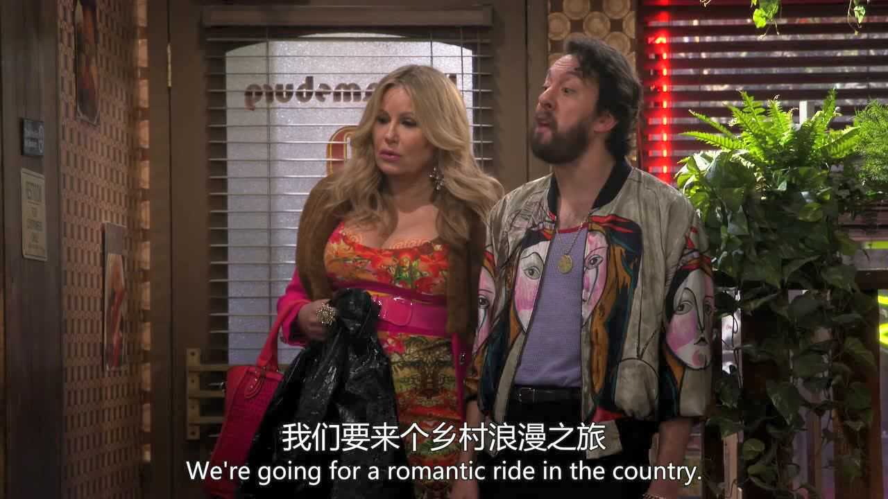 破产姐妹第六季 18集