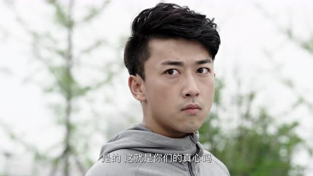 精诚的心群英传奇 16集